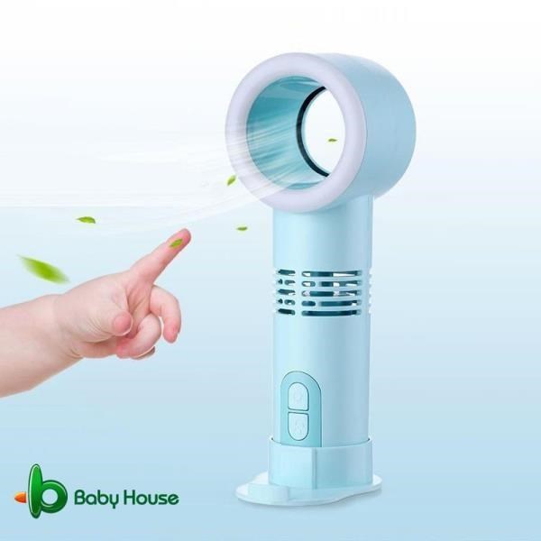 Baby House 【南紡購物中心】 [  ] 韓國創意手持無葉安全風扇/可擕式風扇(美顏補光夜燈)藍色