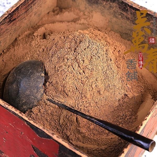 【南紡購物中心】 【百年傳承吳萬春香舖】上板沉粉(1斤/包) 淨香粉 天然原料 無任何化學添加物 府城百年香舖 台灣製造