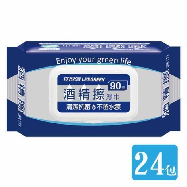 【立得清】 酒 精 擦 濕巾90抽/24包(採用食品級 酒 精 ) 