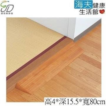 通用無障礙 【南紡購物中心】 日本進口 Mazroc DX40 木製門檻斜板 (高4cm寬80cm)