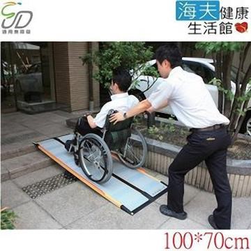 通用無障礙 【南紡購物中心】 日本進口 Mazroc CS-100 超輕型 攜帶式斜坡板 (長100cm寬70cm)
