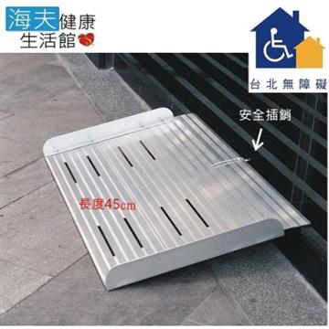海夫健康生活館 【南紡購物中心】 鋁合金材質輕巧便利 防滑設計 日曬雨淋不變形
操作省力容易收放 活動式收納不佔空間
適用於物流 集合式住宅台階樓梯 旅遊景點 商場超市等地