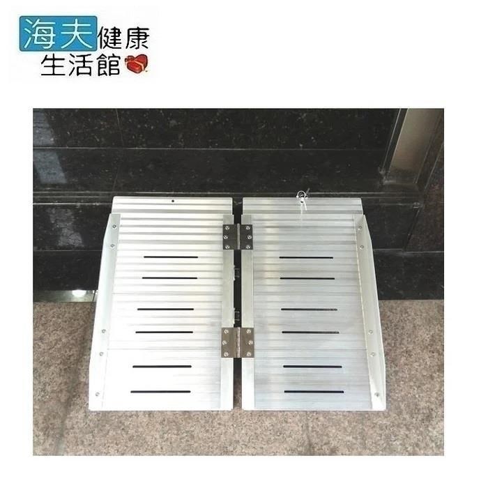海夫健康生活館 care 鋁合金 輪 椅爬梯 斜坡板 長36吋 台灣製造(長92cm 寬73m)