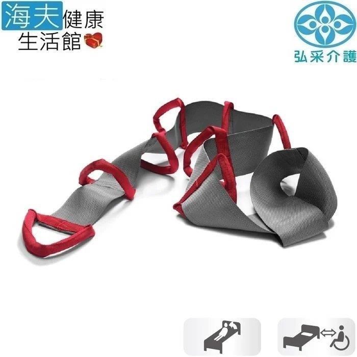 海夫健康生活館 弘采介護 長照輔具 RoMedic 起身拉帶 175x9公分(6090)