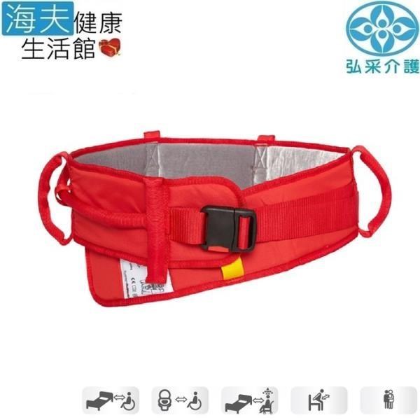海夫健康生活館 【南紡購物中心】 弘采介護 長照輔具 RoMedic 天鵝絨移位腰帶(固定拉環) 60~100公分(6023)