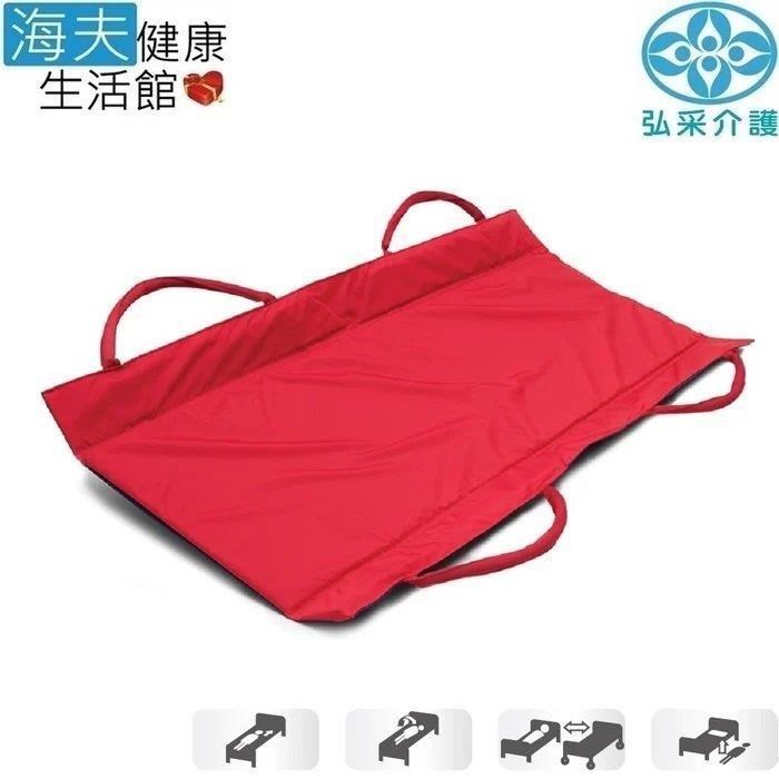 海夫健康生活館 弘采介護 長照輔具 RoMedic 移位搬運墊 112X53公分(4012)