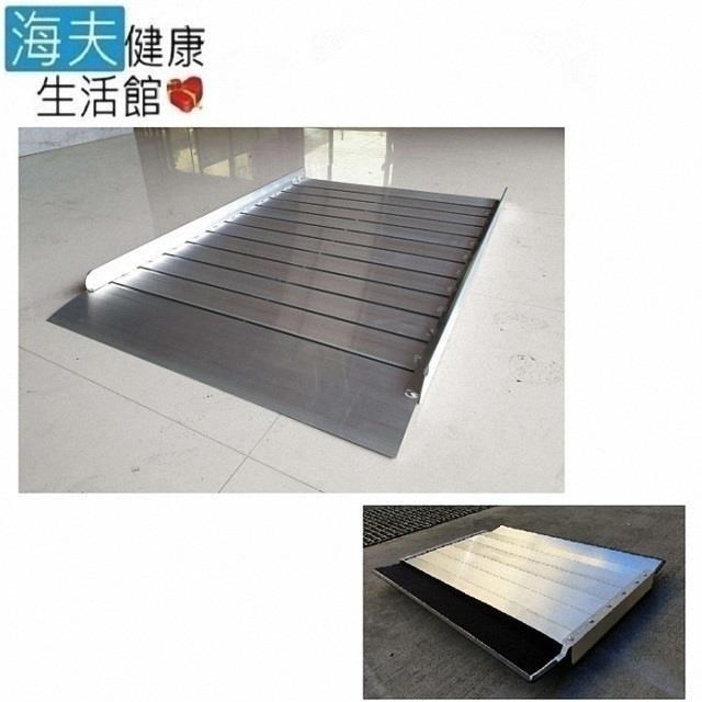 海夫健康生活館 【南紡購物中心】 斜坡板專家 活動 輕型可攜帶 單片式斜坡板 B150(長150cmx寬75cm)