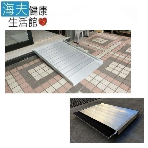 海夫健康生活館 【南紡購物中心】 斜坡板專家 魔鬼氈 輕型可攜帶 單片式斜坡板 120S(長120cmx寬75cm)