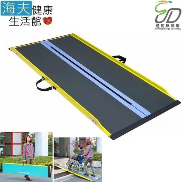 海夫健康生活館 【南紡購物中心】 通用無障礙 Dunlop 斜坡板 日本製/超輕碳纖維/長285公分(R285SL)