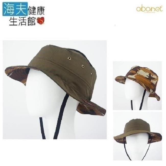 海夫健康生活館 abonet 頭部保護帽 登山帽款