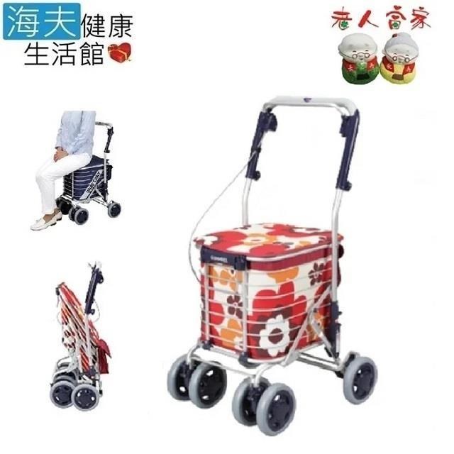海夫健康生活館 LZ UBER SUWARERU 銀髮族 散步車 花紋紅(D0169-02)