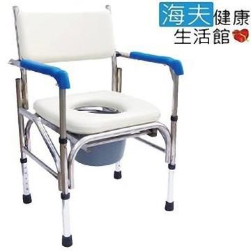 杏華 【南紡購物中心】 【海夫健康生活館】 固定式 不鏽鋼 便盆椅
