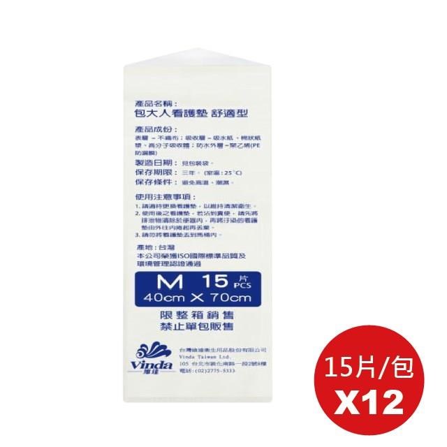 包大人 看護墊 40x70CM 15片/12包