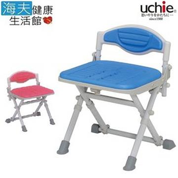 海夫健康生活館 【南紡購物中心】 uchie 日本進口 新型 洗好樂 洗澡椅 (無扶手)
