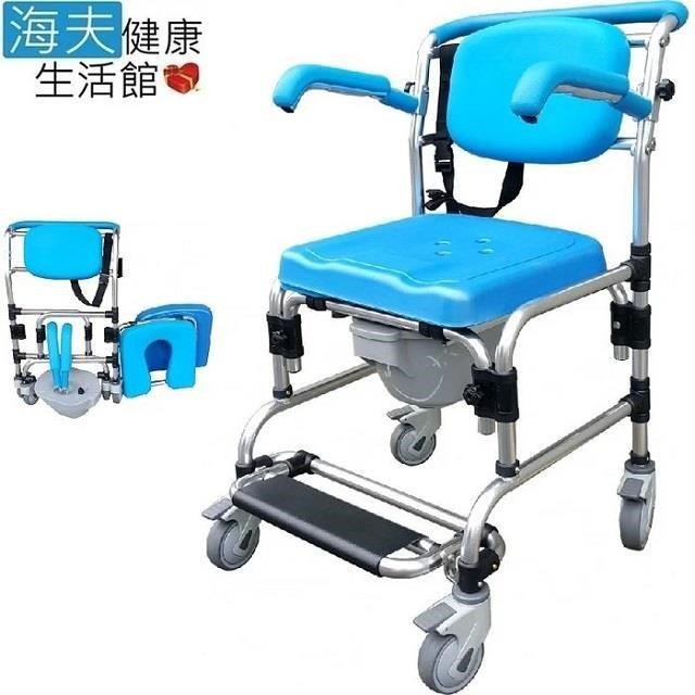 【南紡購物中心】 【海夫健康生活館】 招財貓 可掀扶手 U型坐墊 固定式 便器椅 (HT6120)