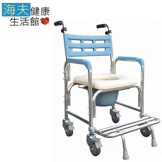 yaho 耀宏 【海夫】YH125-2 鋁合金便盆椅 防傾 洗澡 兩用椅 附輪
