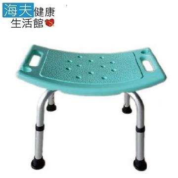 海夫健康生活館 【南紡購物中心】 【建鵬 海夫】JP-301-1 鋁合金 無背洗澡椅