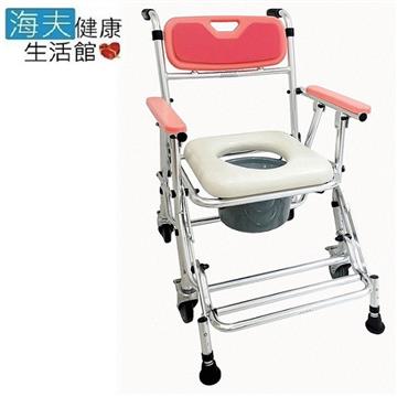 海夫健康生活館 【南紡購物中心】 恆伸 鋁合金 防傾 收合式洗澡便椅 座位可調高低功能(ER-4542-1)