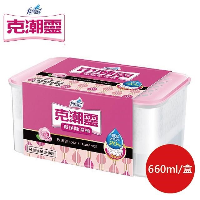 【花仙子】★ 克潮靈 除濕桶 玫瑰方盒 660ml ★