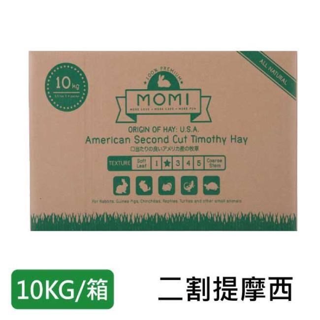 MOMI 摩米 特級二割提摩西草葉多梗少 10KG/箱(提摩西牧草)