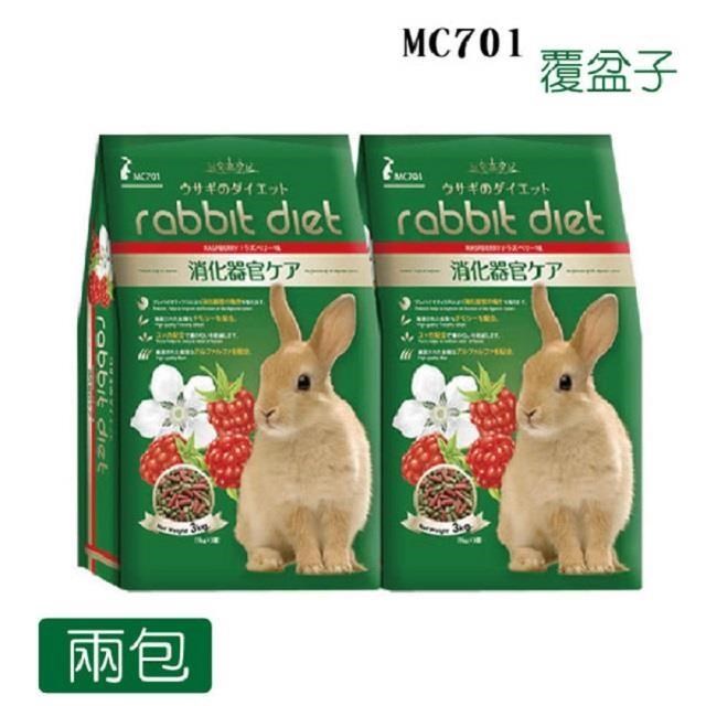 Rabbit Diet MC701 愛兔窈窕美味餐 覆盆子口味 3KG/包 2包入