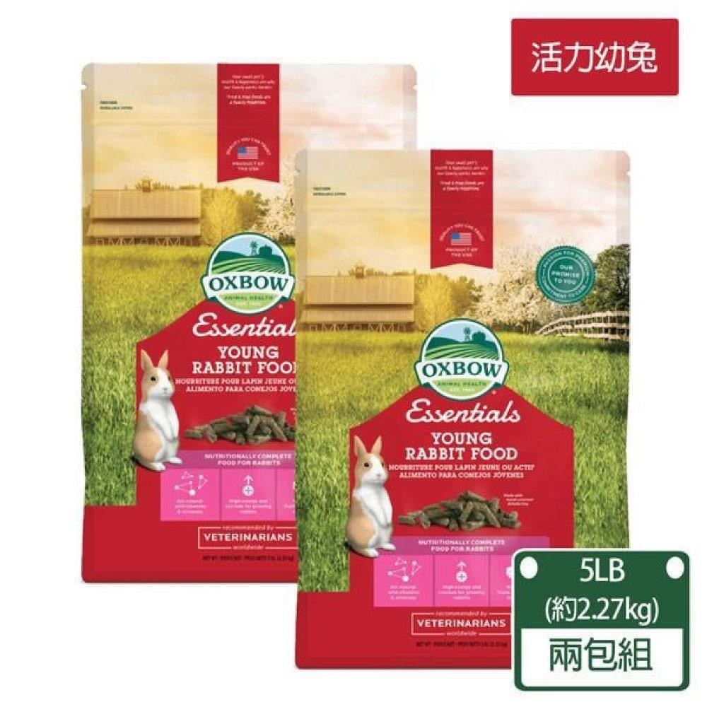 OXBOW 活力幼兔配方飼料 - 5磅裝-2包入(幼兔)