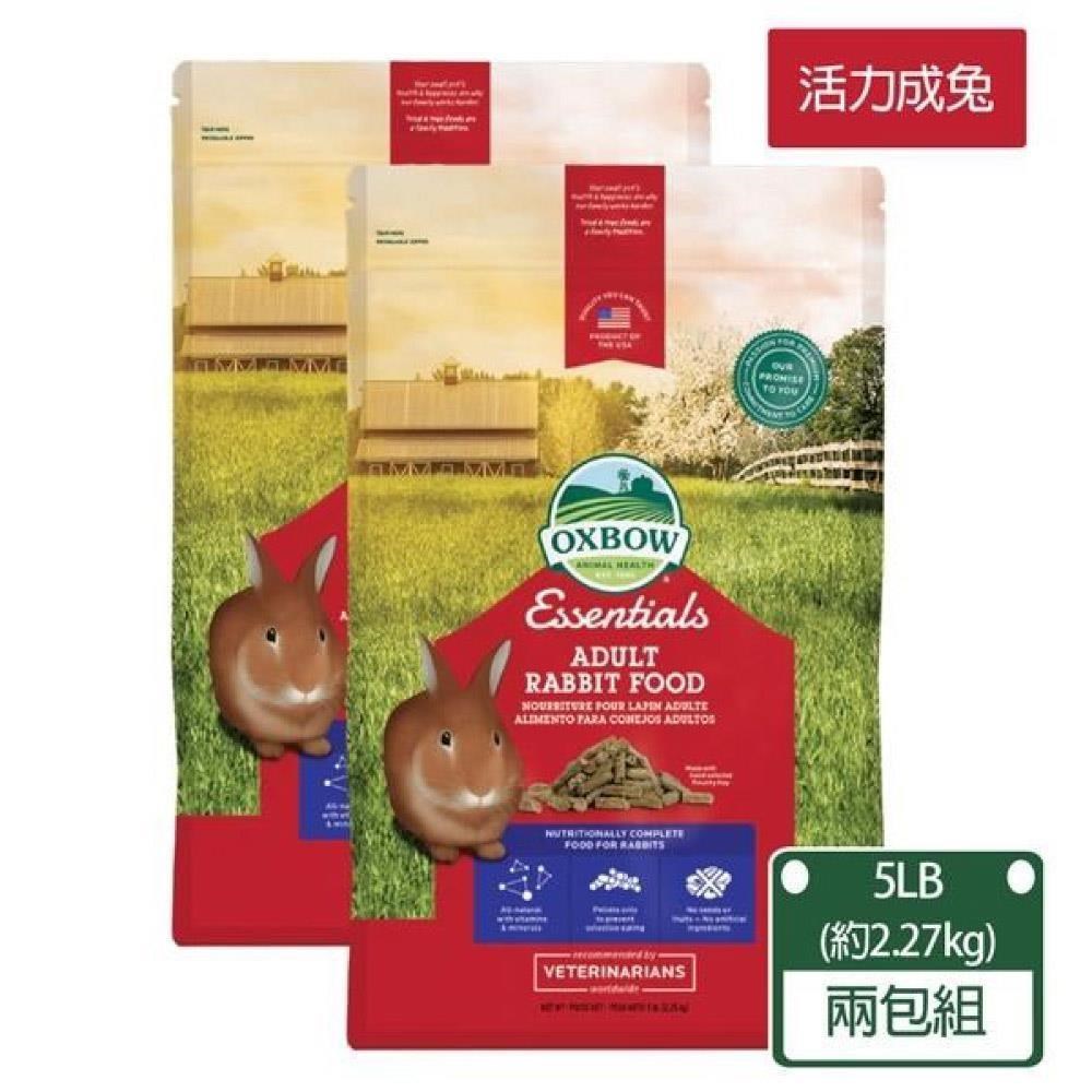 OXBOW 活力成兔飼料5磅-兩包組(成兔飼料)