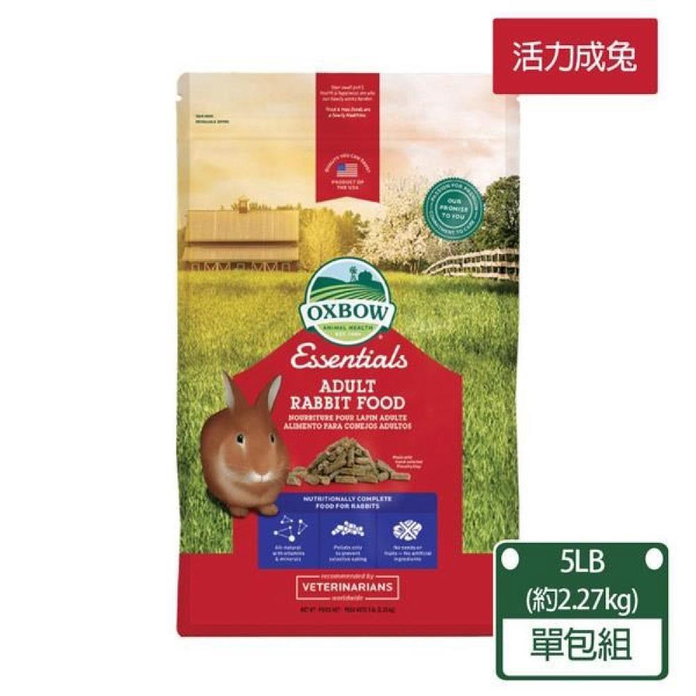 OXBOW 活力成兔飼料5磅-單包入(成兔飼料)