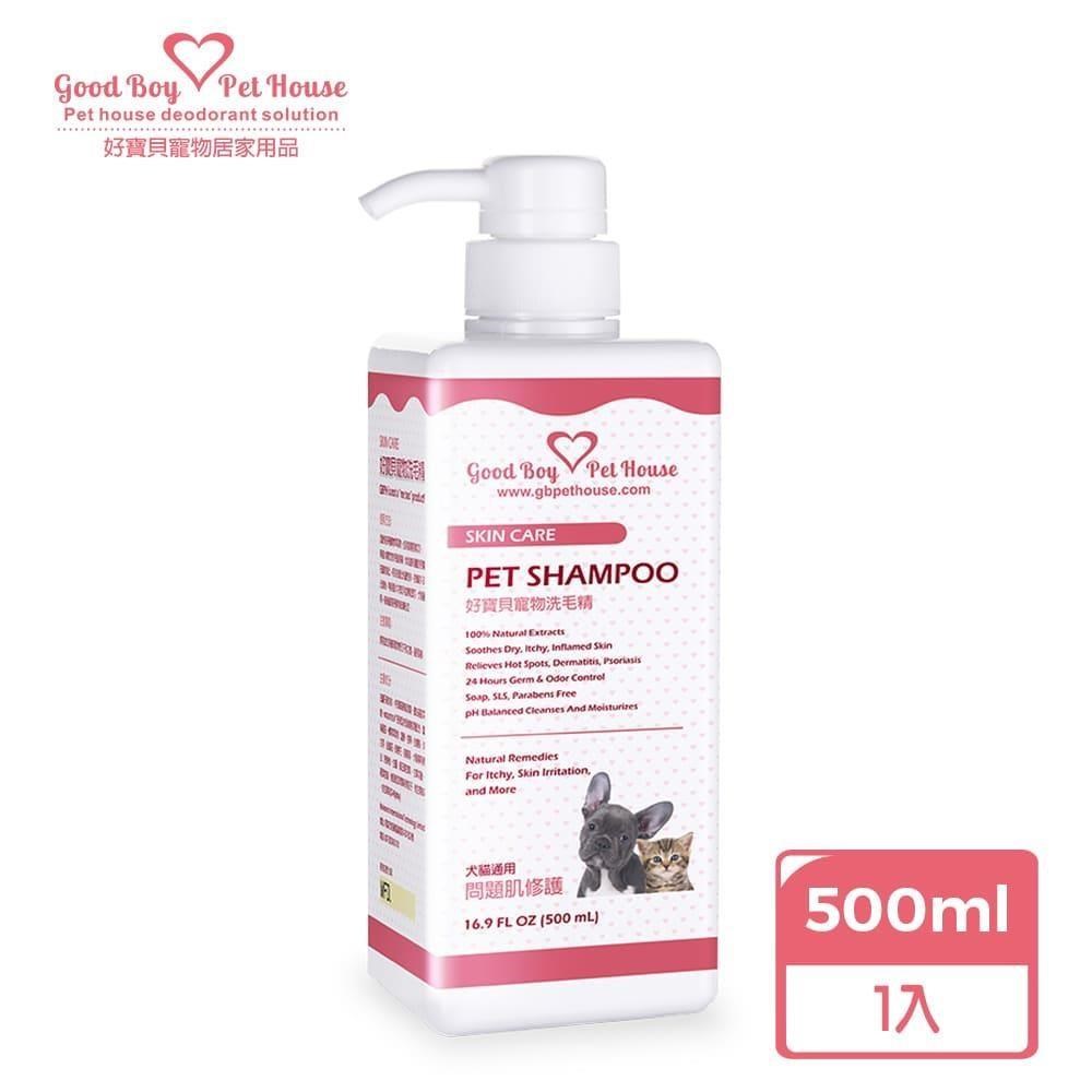 GBPH 好寶貝 寵物洗毛精-問題肌修護 (玫瑰莊園薄荷) 500mL