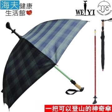 海夫健康生活館 【南紡購物中心】 Weiyi 志昌 三合一 登山杖 健走杖 傘杖(JCSU-J01/草原綠)