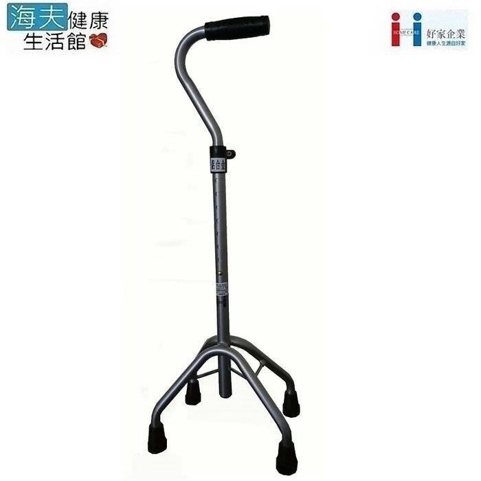 海夫健康生活館 好家醫療用手杖(未滅菌) 台灣製 鋁合金 問號型 彎把手 高爪四腳拐(B203SI)