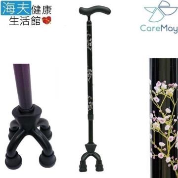 海夫健康生活館 【南紡購物中心】 佳樂美 SHIMA 碳纖維 可動式 四點式 拐杖(滿天星)
