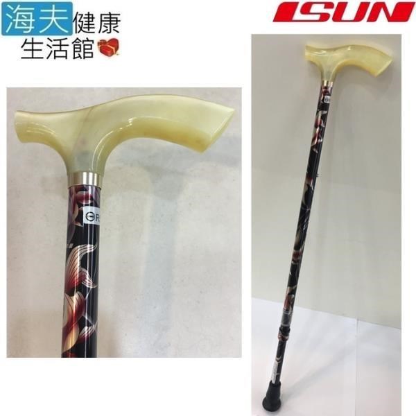 海夫健康生活館 【南紡購物中心】 宜山 伸縮手杖 九如金魚/11段調高/壓克力握把/台灣製造(CAA-2002)