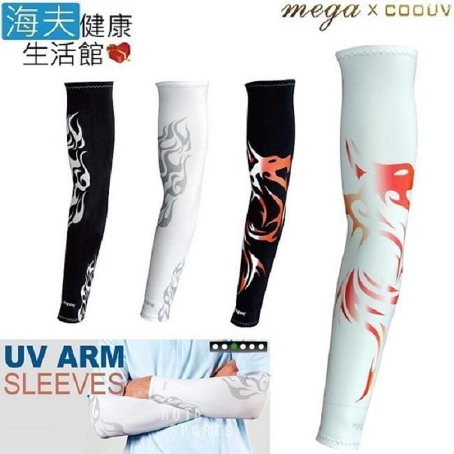 海夫健康生活館 冰感 防曬 特色 袖套 (UV-M503/4)