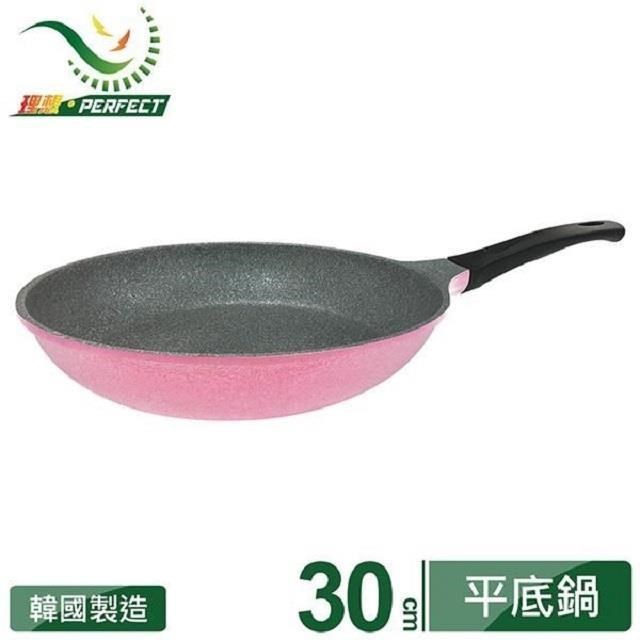 PERFECT 理想 韓國晶鑽不沾平底鍋30cm粉紅