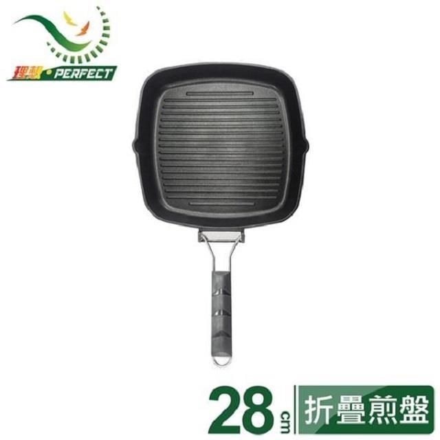 PERFECT 理想 日式黑金剛折疊煎盤28cm