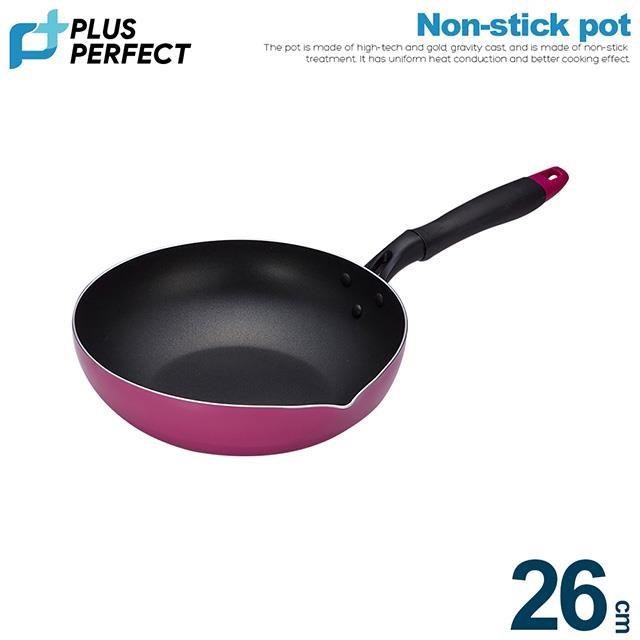 PERFECT 理想 品味日式不沾油炸鍋26cm(無蓋)