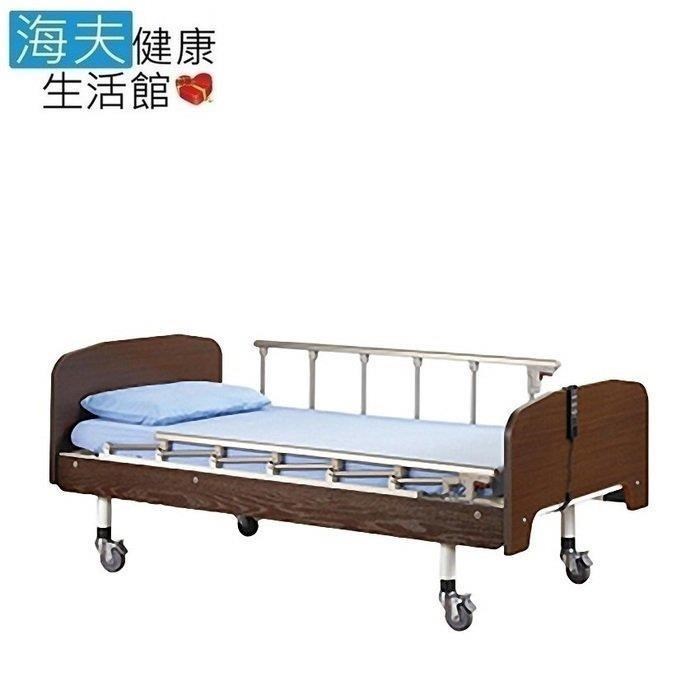 海夫健康生活館 立明交流電力可調整式病床(未滅菌) 建鵬 F-02二馬達電動床