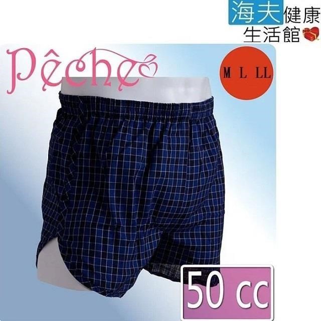 【南紡購物中心】 【 海夫】日本進口 抗菌防漏消臭 紳士 失禁褲 安心褲 (藍格/50cc)