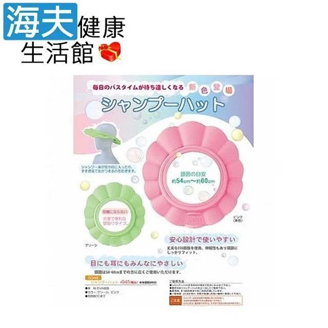 海夫健康生活館 LZ 大阪ANGEL 大人用洗頭帽 日本製