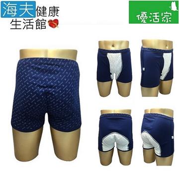 【南紡購物中心】 【x海夫】日本進口 抗菌 防漏 消臭 失禁褲 安心褲(100cc)