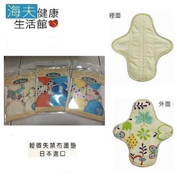 海夫健康生活館 【南紡購物中心】 蕾莎 護墊 輕失禁漏尿墊 日本製 顏色隨機 一包兩入(15c.c)(RS-262/7)