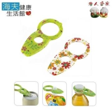 Richell 利其爾 【南紡購物中心】 【老人當家 海夫】 攜帶型 小花 開瓶 罐/器(雙包裝)