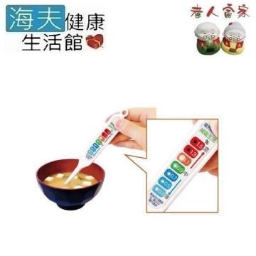 老人當家 【南紡購物中心】 【 海夫】減鹽生活 LED 鹽分測定器