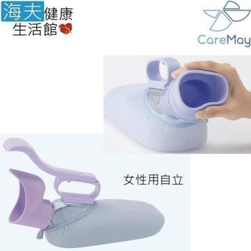 海夫健康生活館 【南紡購物中心】 佳樂美 日本安壽 UNIFIT 女性用 自立尿器