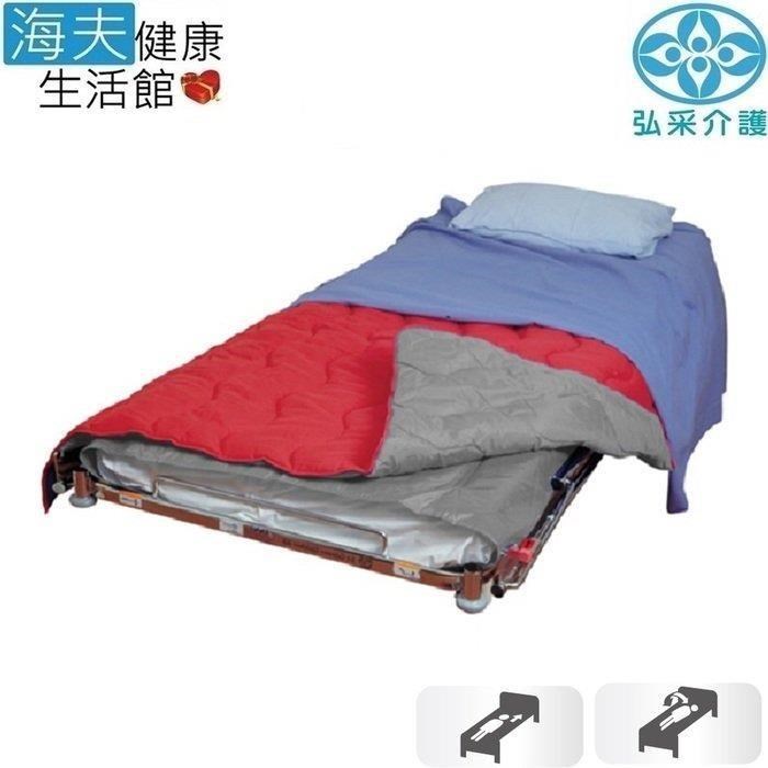 海夫健康生活館 弘采介護 長照輔具 RoMedic 整床式翻身毯(外罩) 200X150公分(1593)