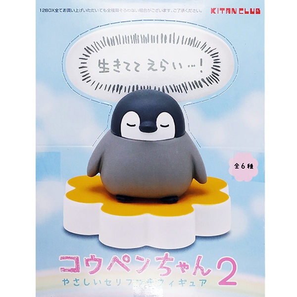 BANDAI 萬代 全套6款【日本正版】正能量企鵝 桌上公仔 P2 盒玩 擺飾 第2彈 KITAN 奇譚 - 300496