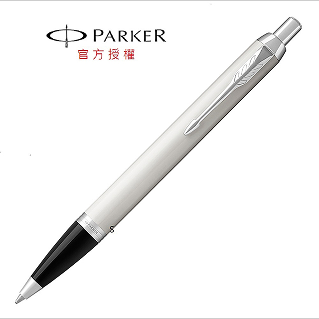 PARKER 派克 新經典 白桿白夾原子筆