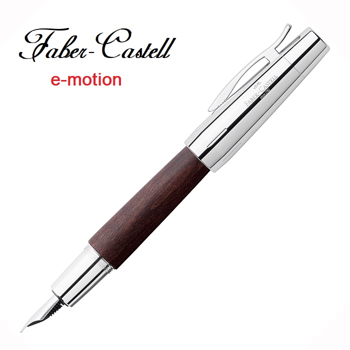 Faber-Castell 輝柏 E-MOTION 高雅梨木系列深褐色鋼筆