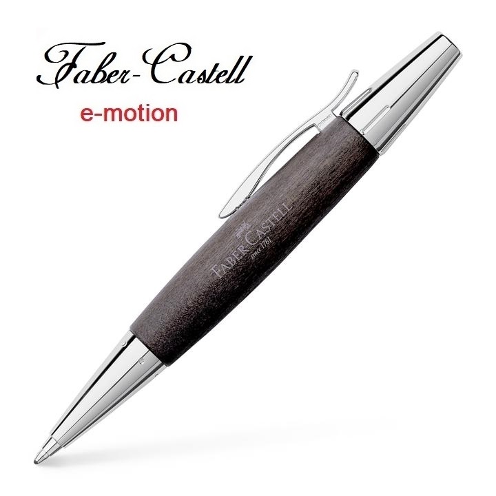 Faber-Castell 輝柏 E-MOTION系列亮面黑色原子筆